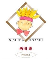 Nishida, Higashi