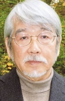 Fukai, Kuni