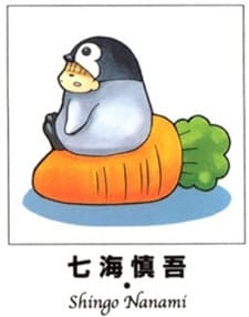 Nanami, Shingo