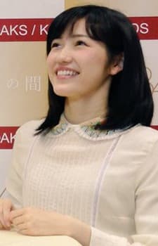 Sakai, Kyuuta