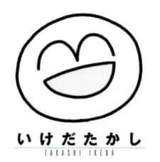 Ikeda, Takashi